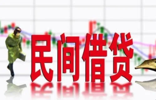 昆明线下信用贷款 私借论坛 空放无抵押 无前期 随借随还 应急借款微博 私人借钱 联系方式
