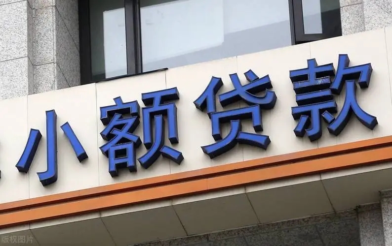 昆明空放私借 个人借款 私人借钱 急用钱 民间借贷 当天放款 应急周转