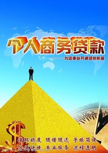 昆明水钱空放 私人借款 当天放款