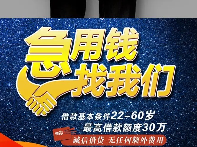 云南玉溪空放私借电话联系方式 私人借钱 民间借贷 小额贷款公司 